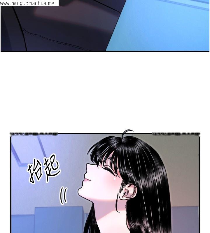 韩国漫画守护天使韩漫_守护天使-第43话-你…喜欢思允吗?在线免费阅读-韩国漫画-第12张图片