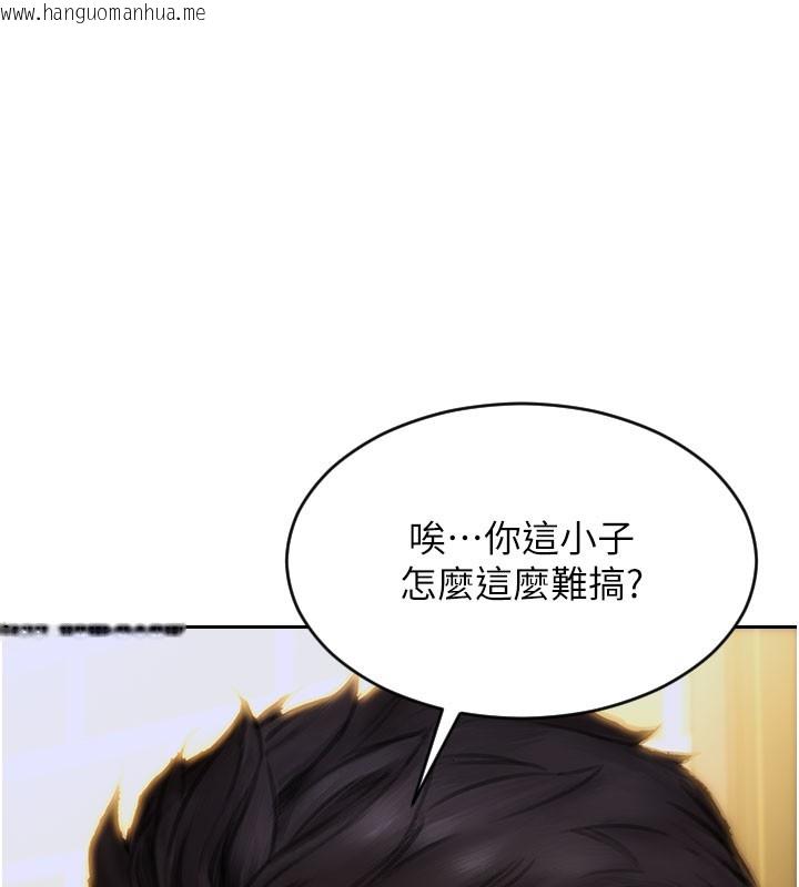 韩国漫画单身即纵欲韩漫_单身即纵欲-第10话-妳变得好主动在线免费阅读-韩国漫画-第142张图片