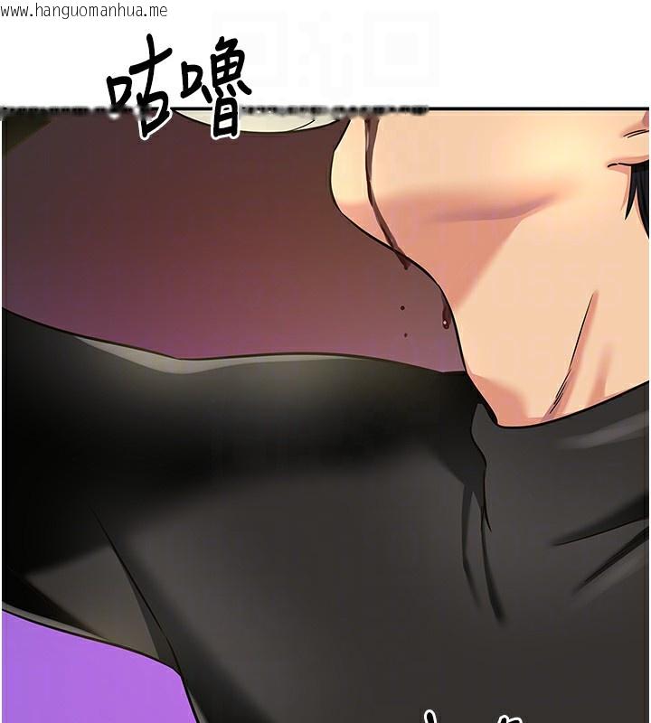 韩国漫画洞洞杂货店韩漫_洞洞杂货店-第136话-尝试三人求子体位在线免费阅读-韩国漫画-第77张图片