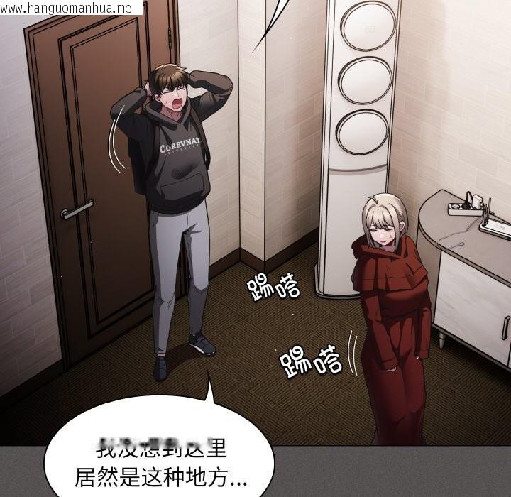 韩国漫画神圣陷阱韩漫_神圣陷阱-第2话在线免费阅读-韩国漫画-第61张图片
