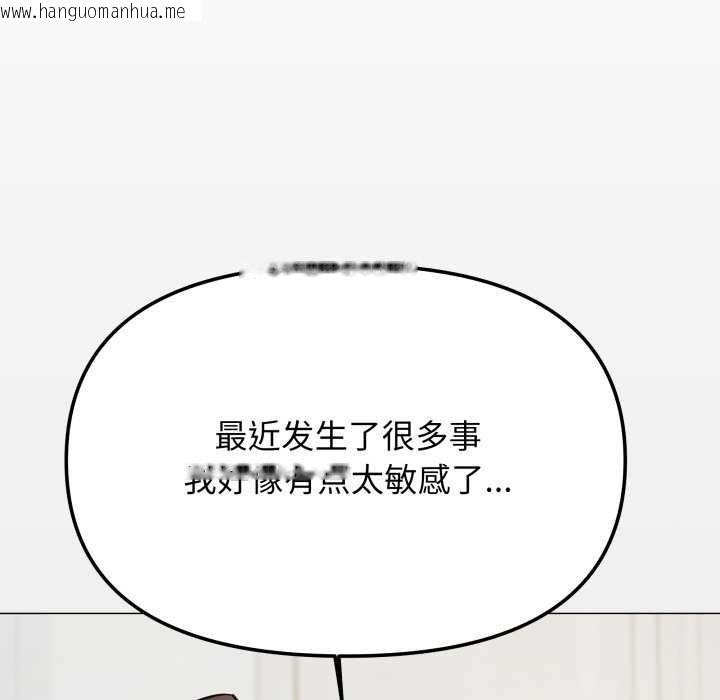 韩国漫画缺德邻居难相处韩漫_缺德邻居难相处-第42话在线免费阅读-韩国漫画-第194张图片