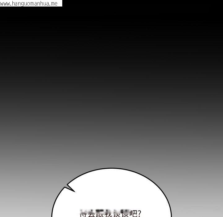 韩国漫画男人止步韩漫_男人止步-第16话在线免费阅读-韩国漫画-第130张图片