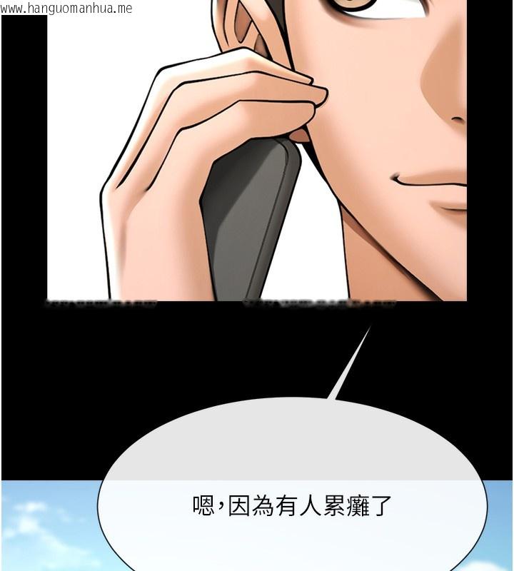 韩国漫画炸裂吧!巨棒韩漫_炸裂吧!巨棒-第91话-安达的巨棒在线免费阅读-韩国漫画-第169张图片