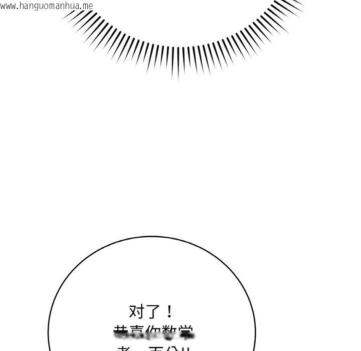 韩国漫画最后的冲刺韩漫_最后的冲刺-第23话在线免费阅读-韩国漫画-第124张图片