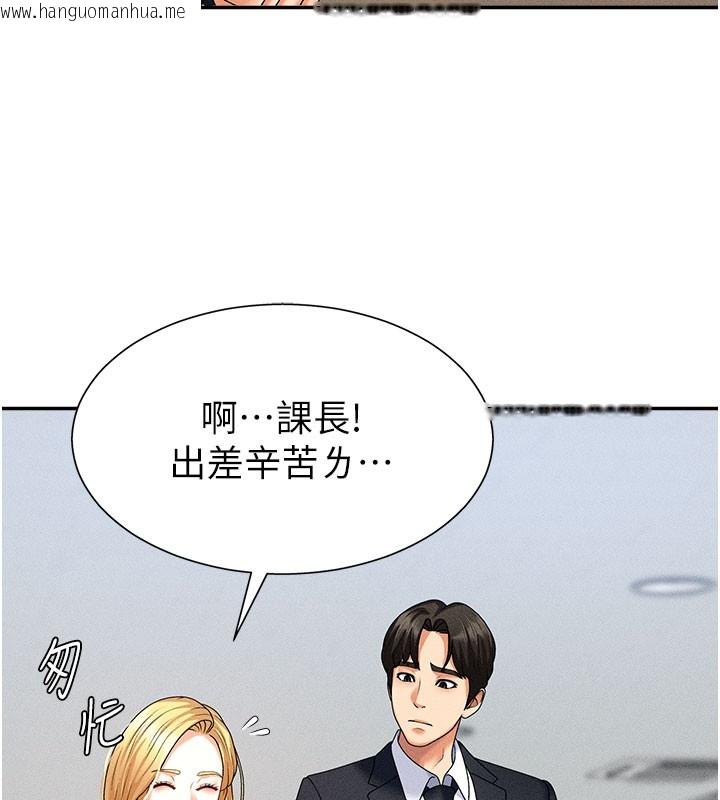 韩国漫画肉体审判韩漫_肉体审判-第11话-我愿意用身体证明在线免费阅读-韩国漫画-第39张图片