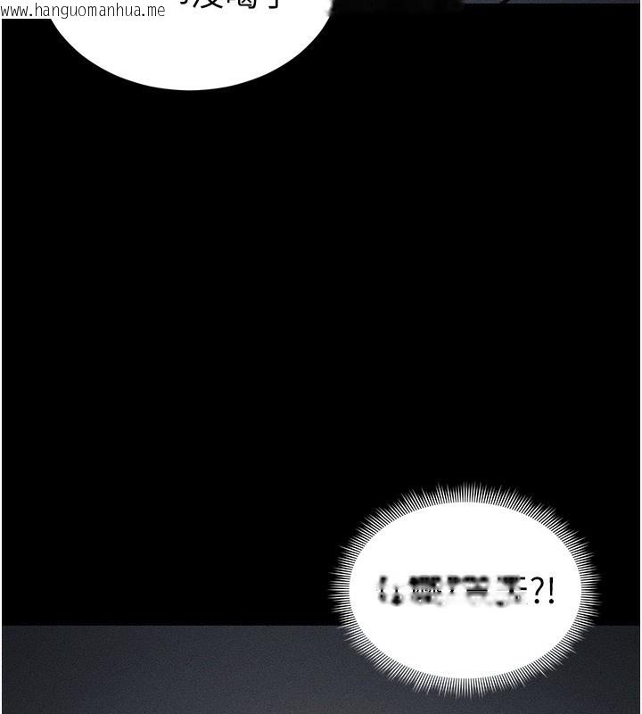 韩国漫画太妹攻略指南韩漫_太妹攻略指南-第33话-你女友给你带水来了在线免费阅读-韩国漫画-第103张图片