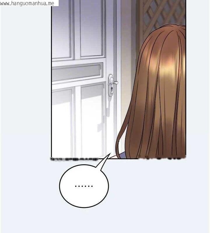 韩国漫画大凤村妇女会韩漫_大凤村妇女会-第2话-妳想要勾引我老公?在线免费阅读-韩国漫画-第45张图片