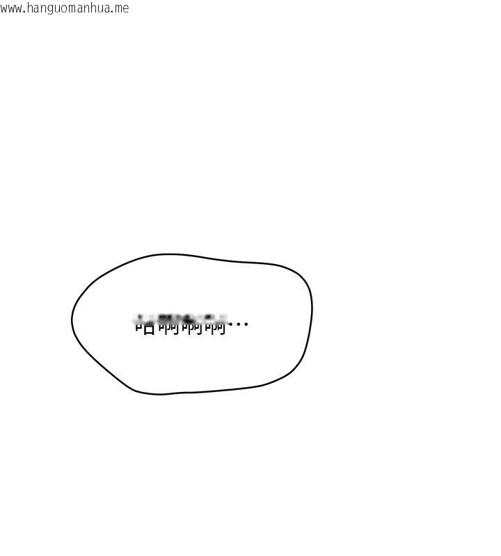 韩国漫画倒追游戏韩漫_倒追游戏-第11话-抢别人的最美味在线免费阅读-韩国漫画-第94张图片