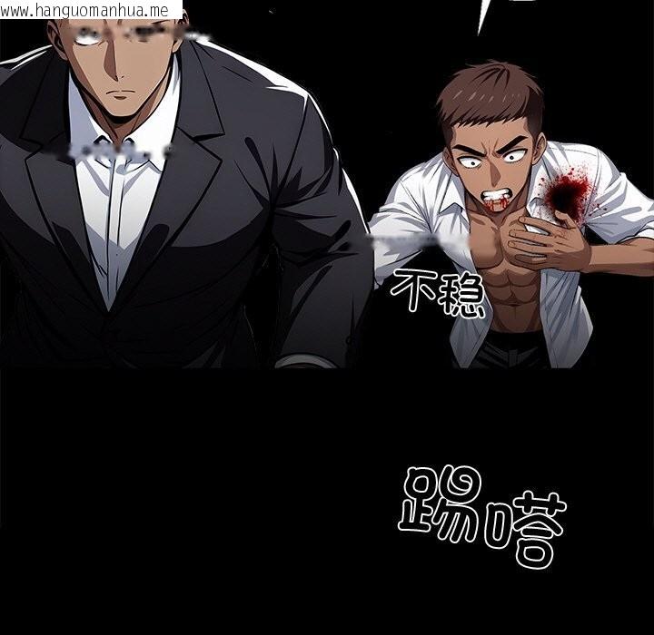 韩国漫画黑道X上班族/我身体里的那个家伙韩漫_黑道X上班族/我身体里的那个家伙-第20话在线免费阅读-韩国漫画-第171张图片