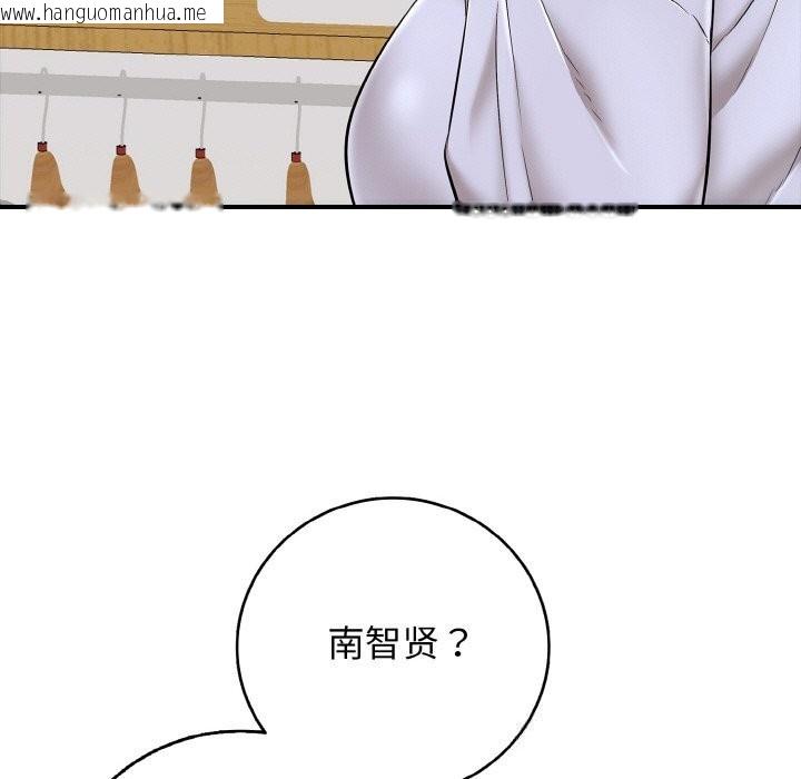 韩国漫画再爱我一次韩漫_再爱我一次-第30话在线免费阅读-韩国漫画-第110张图片