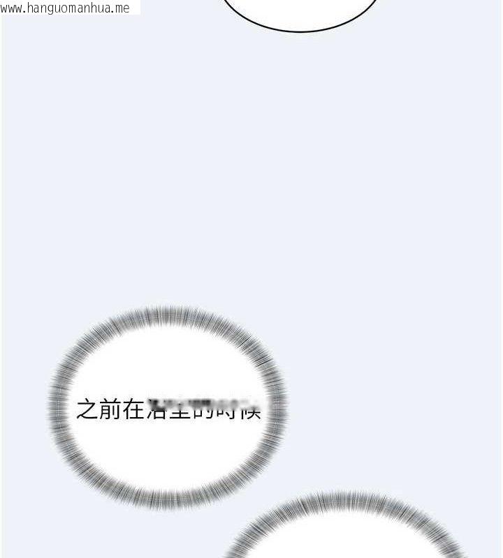 韩国漫画大凤村妇女会韩漫_大凤村妇女会-第4话-老练人妻的黯然销魂鲍在线免费阅读-韩国漫画-第29张图片