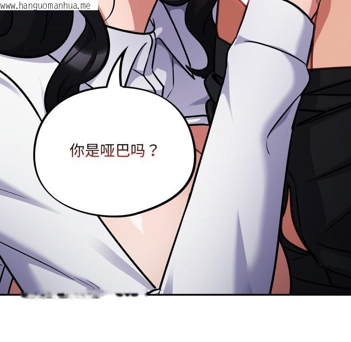 韩国漫画傻瓜病毒韩漫_傻瓜病毒-第31话在线免费阅读-韩国漫画-第164张图片