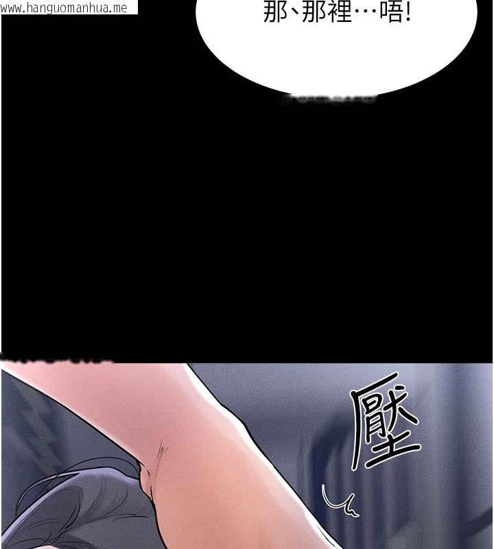 韩国漫画继母与继姐韩漫_继母与继姐-第80话-欲求不满的美魔女在线免费阅读-韩国漫画-第106张图片