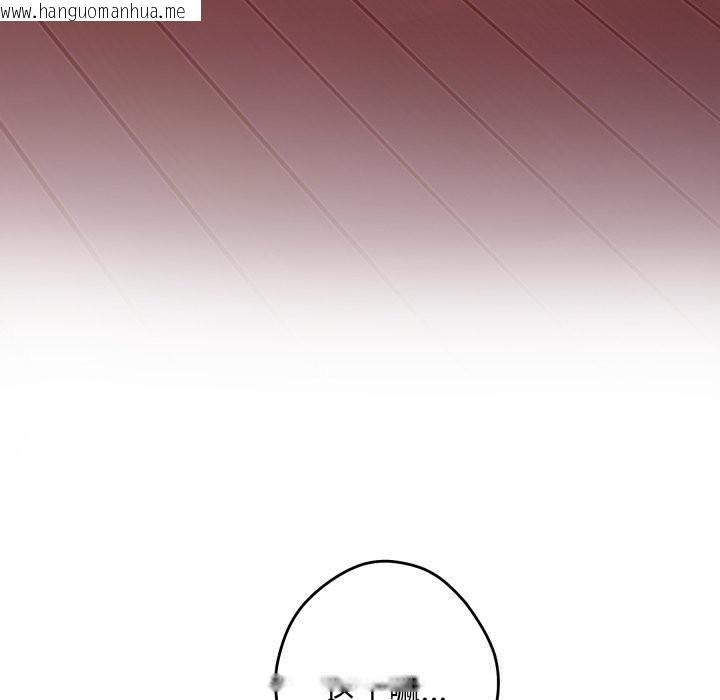 韩国漫画极乐之神韩漫_极乐之神-第53话在线免费阅读-韩国漫画-第104张图片