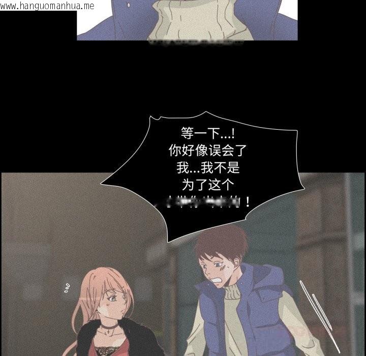 韩国漫画纯洁之罪韩漫_纯洁之罪-第14话在线免费阅读-韩国漫画-第68张图片