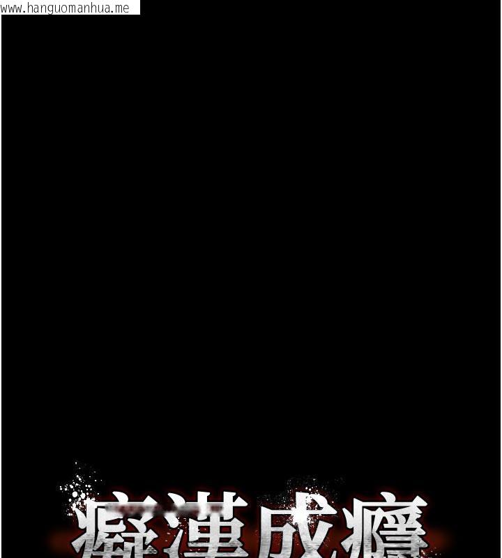 韩国漫画痴汉成瘾韩漫_痴汉成瘾-第137话-第一次走后门的江检在线免费阅读-韩国漫画-第6张图片