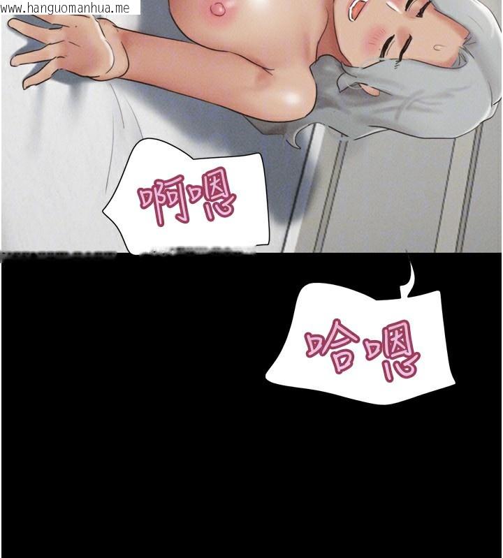 韩国漫画韶恩韩漫_韶恩-第59话-满意度有感提高在线免费阅读-韩国漫画-第119张图片