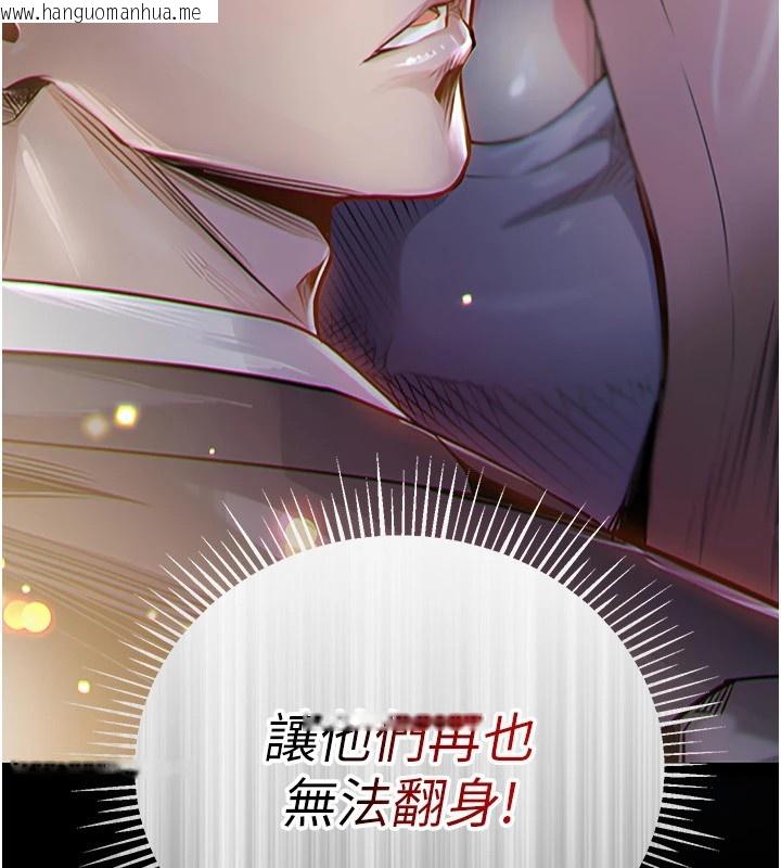 韩国漫画衣锦还乡韩漫_衣锦还乡-第1话-返乡的游子在线免费阅读-韩国漫画-第328张图片