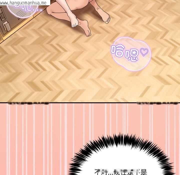 韩国漫画男人止步韩漫_男人止步-第15话在线免费阅读-韩国漫画-第120张图片