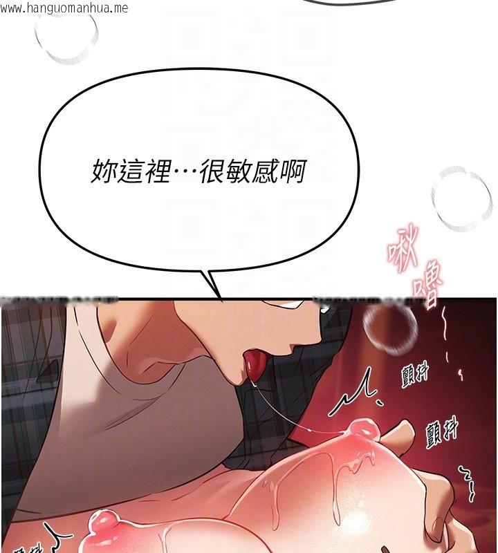 韩国漫画Beautiful-Days韩漫_Beautiful-Days-第44话-粉红奶头+粉红小穴在线免费阅读-韩国漫画-第169张图片