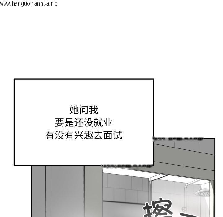韩国漫画毛娘子传韩漫_毛娘子传-第1话在线免费阅读-韩国漫画-第11张图片
