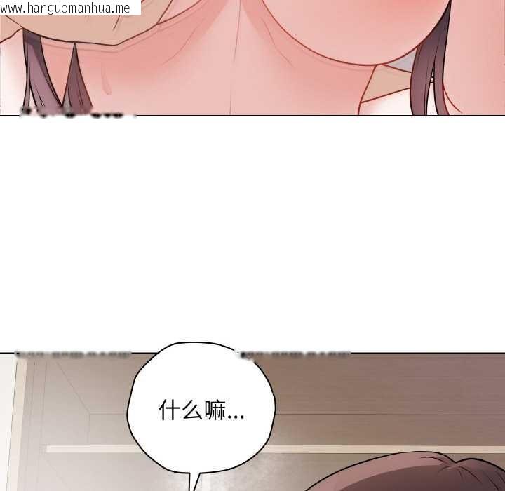 韩国漫画最后的冲刺韩漫_最后的冲刺-第21话在线免费阅读-韩国漫画-第141张图片