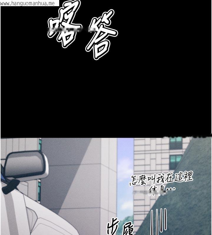 韩国漫画选手村:母猪调教韩漫_选手村:母猪调教-第37话-你不只是下面大耶…在线免费阅读-韩国漫画-第202张图片