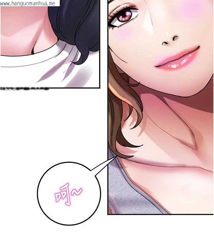 韩国漫画大凤村妇女会韩漫_大凤村妇女会-第6话-想和我「吃年糕」吗?在线免费阅读-韩国漫画-第53张图片