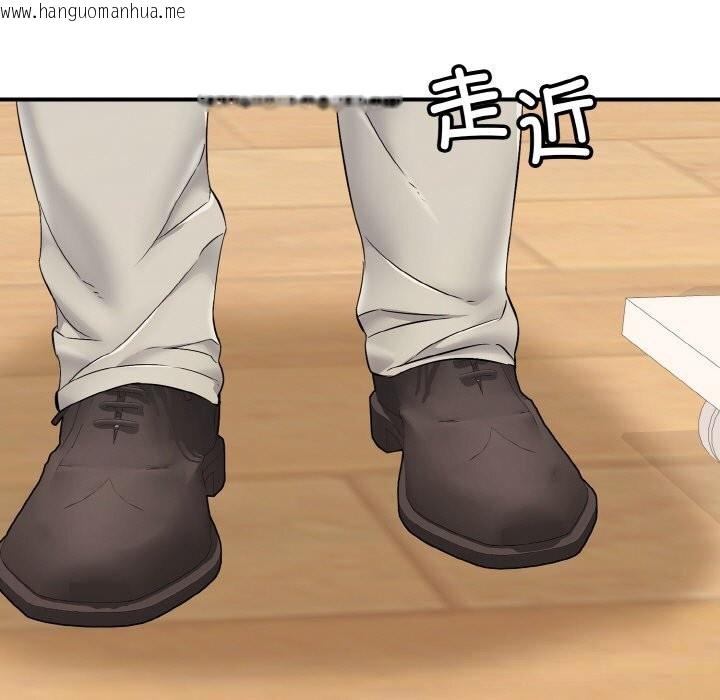 韩国漫画再爱我一次韩漫_再爱我一次-第30话在线免费阅读-韩国漫画-第104张图片