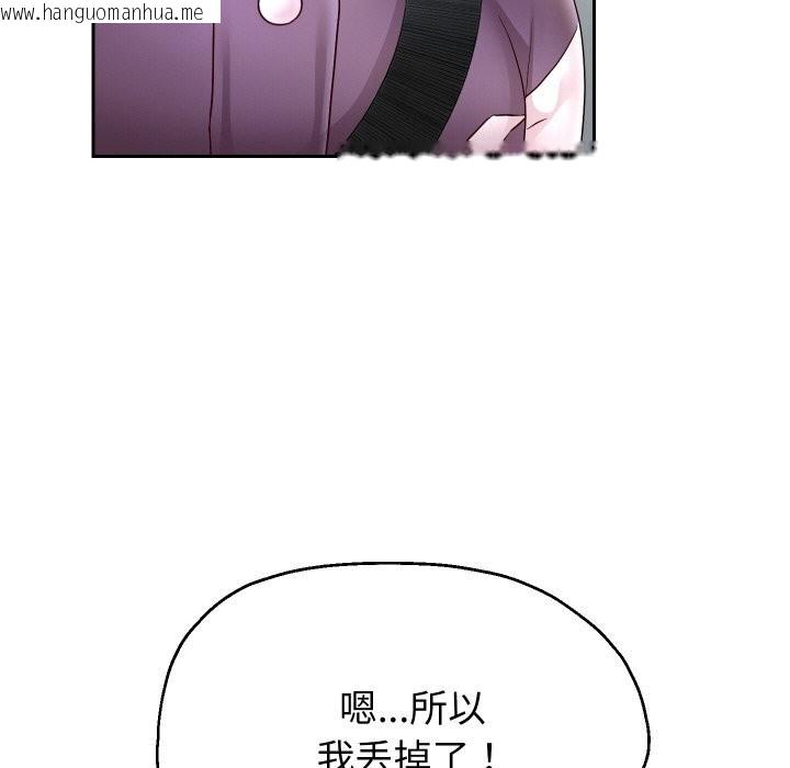 韩国漫画重生之长枪无敌韩漫_重生之长枪无敌-第67话在线免费阅读-韩国漫画-第134张图片