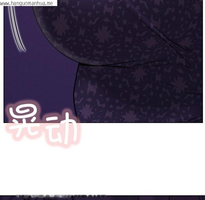 韩国漫画屋檐下的光/当我们住在一起韩漫_屋檐下的光/当我们住在一起-第85话在线免费阅读-韩国漫画-第115张图片