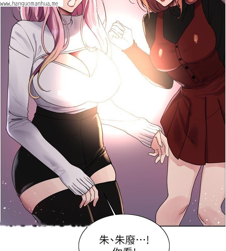 韩国漫画色轮眼韩漫_色轮眼-第2季-最终话-我是这个世界的主宰者在线免费阅读-韩国漫画-第132张图片