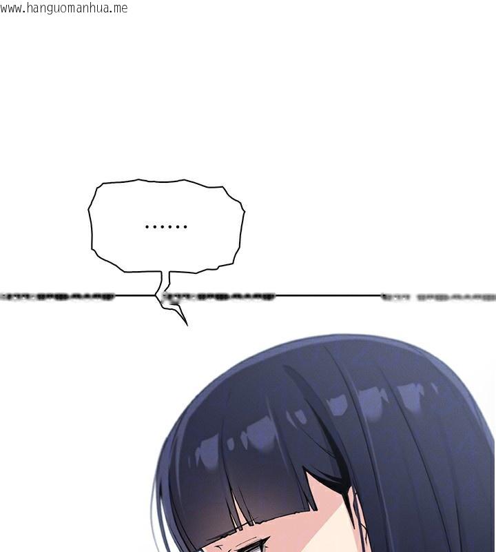 韩国漫画我的掌上明珠韩漫_我的掌上明珠-第19话-女儿的初夜在线免费阅读-韩国漫画-第113张图片