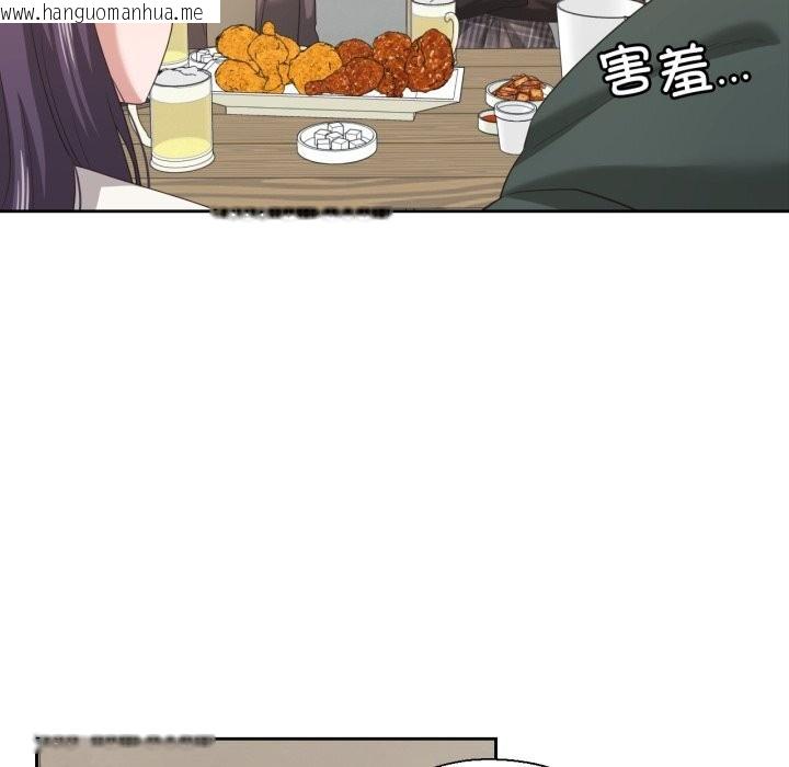 韩国漫画我的傻瓜男友韩漫_我的傻瓜男友-第21话在线免费阅读-韩国漫画-第11张图片