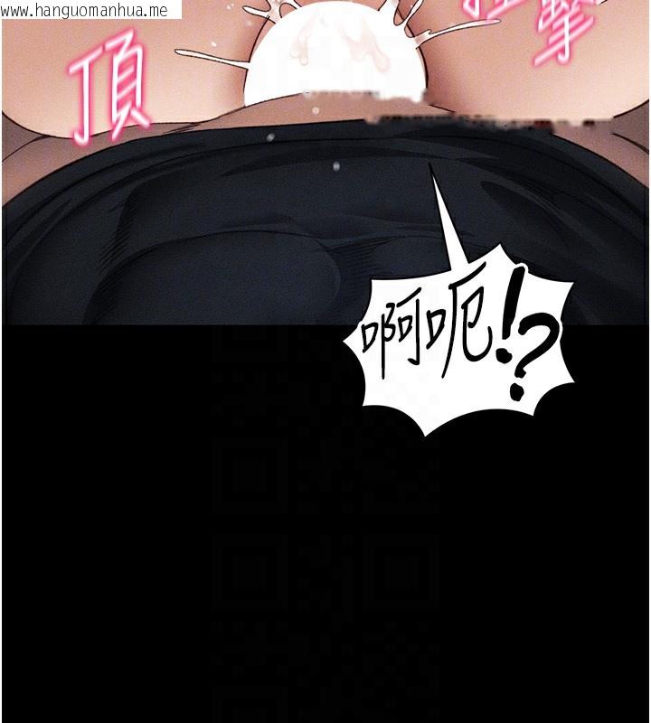 韩国漫画太妹攻略指南韩漫_太妹攻略指南-第31话-你不记得我了吗?在线免费阅读-韩国漫画-第103张图片