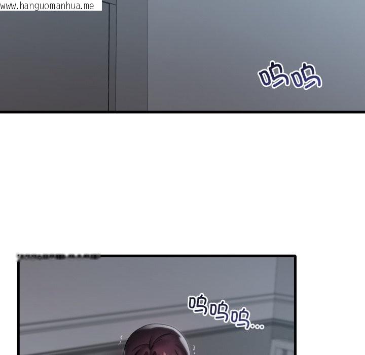 韩国漫画想要拥有她/渴望占有她韩漫_想要拥有她/渴望占有她-第75话在线免费阅读-韩国漫画-第32张图片