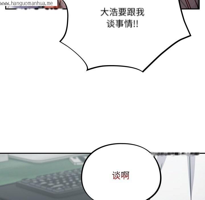 韩国漫画傻瓜病毒韩漫_傻瓜病毒-第31话在线免费阅读-韩国漫画-第162张图片