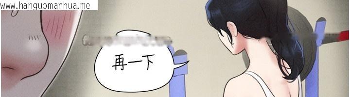 韩国漫画韶恩韩漫_韶恩-第60话-今晚想来点什么?在线免费阅读-韩国漫画-第112张图片