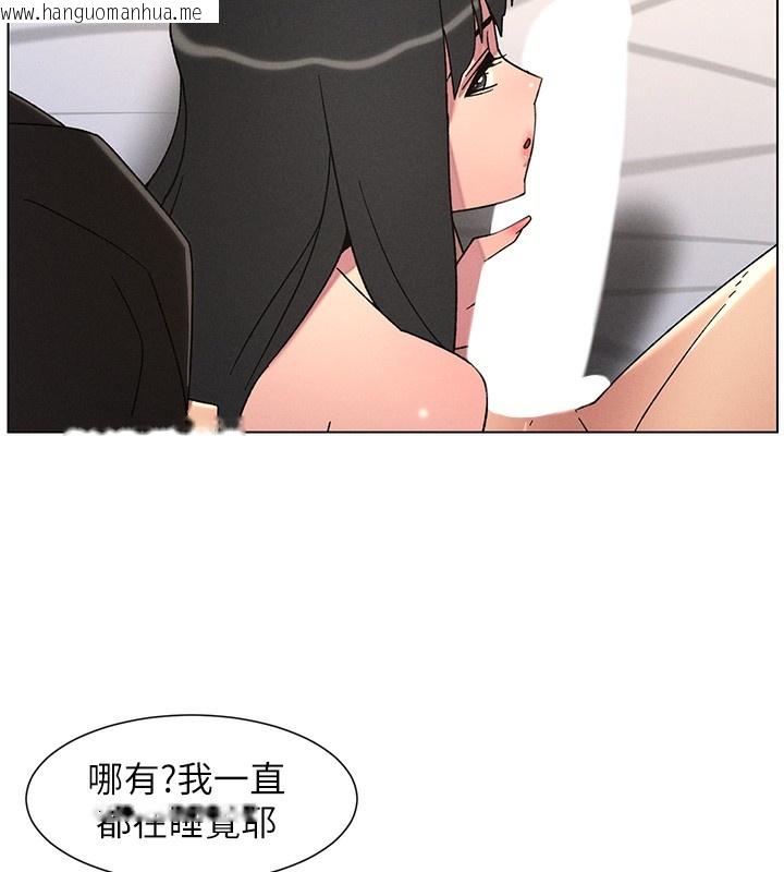 韩国漫画兄妹的秘密授课韩漫_兄妹的秘密授课-第69话-目睹儿子大雕展翅现场!在线免费阅读-韩国漫画-第106张图片