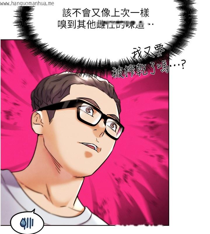 韩国漫画G斗吧!真人肉搏王韩漫_G斗吧!真人肉搏王-第10话-上班摸奶被抓包?!在线免费阅读-韩国漫画-第149张图片