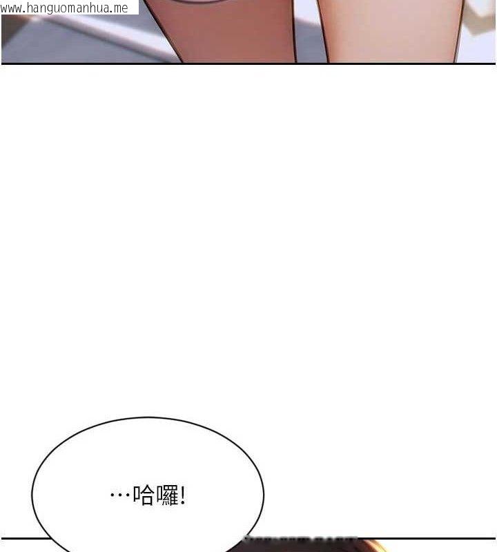韩国漫画单身即纵欲韩漫_单身即纵欲-第11话-回到初夜那一天在线免费阅读-韩国漫画-第4张图片