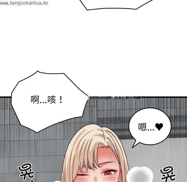 韩国漫画少爷的替身韩漫_少爷的替身-第13话在线免费阅读-韩国漫画-第36张图片