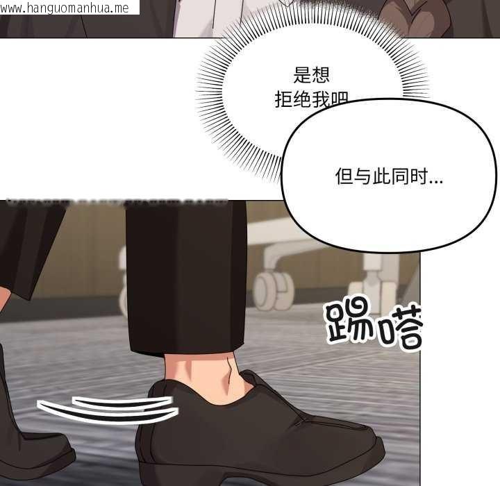 韩国漫画家人之间这样不好吧？韩漫_家人之间这样不好吧？-第55话在线免费阅读-韩国漫画-第89张图片