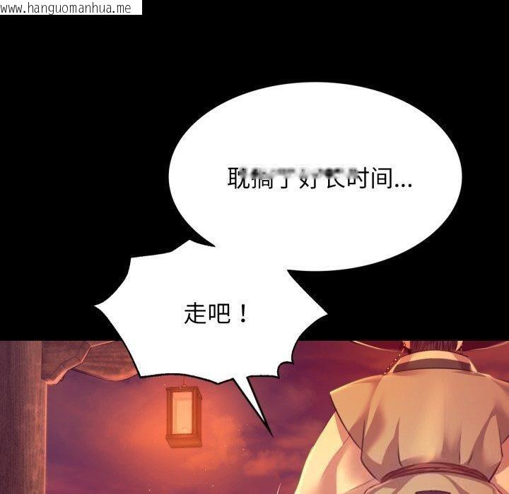 韩国漫画小姐韩漫_小姐-第79话在线免费阅读-韩国漫画-第50张图片