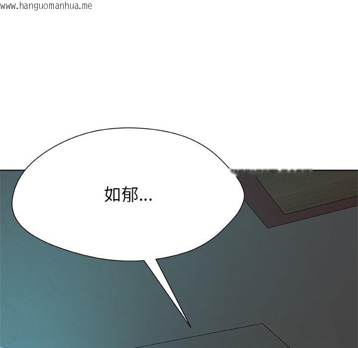 韩国漫画被幸运诅咒的人/幸运的孽缘韩漫_被幸运诅咒的人/幸运的孽缘-第2话在线免费阅读-韩国漫画-第48张图片