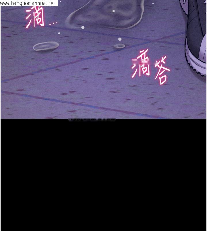 韩国漫画选手村:母猪调教韩漫_选手村:母猪调教-第36话-看来妳很想被别人看嘛在线免费阅读-韩国漫画-第211张图片