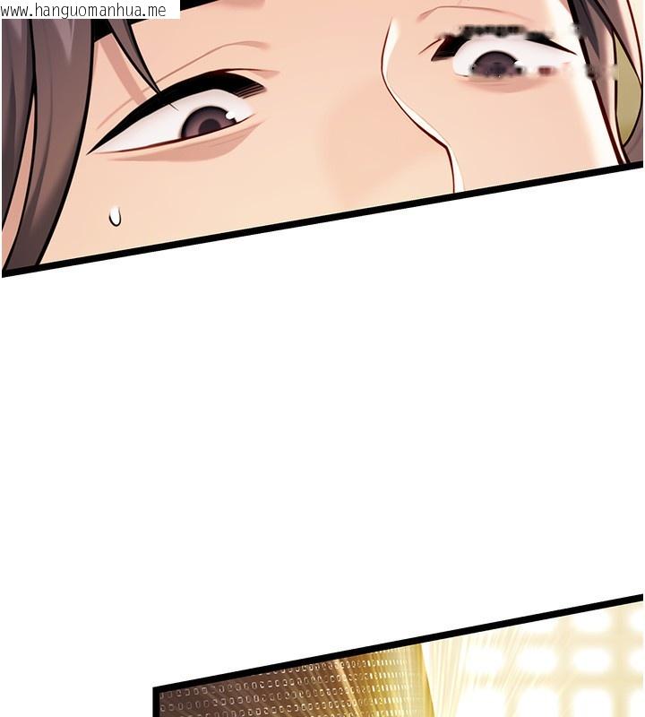 韩国漫画命运:贞洁欲女韩漫_命运:贞洁欲女-第51话-共谱汁鲜缱绻栗花情在线免费阅读-韩国漫画-第5张图片