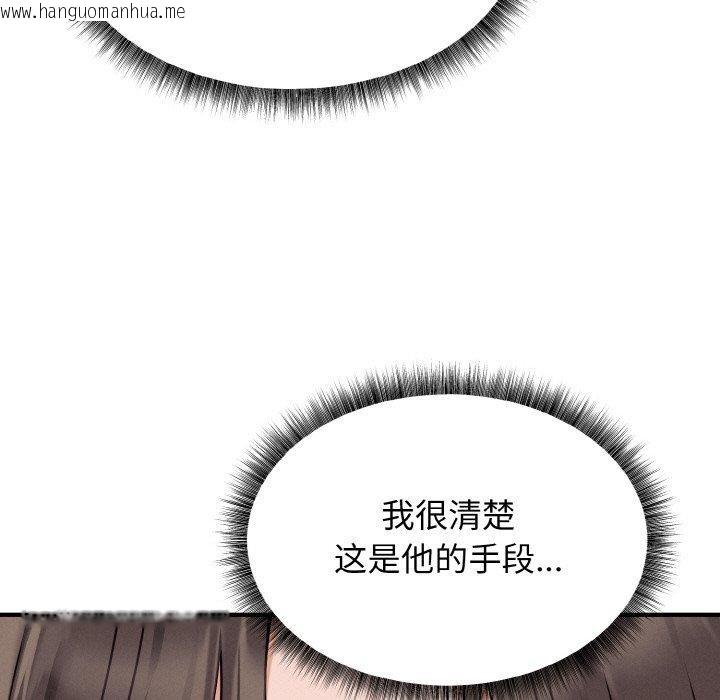 韩国漫画母女通吃计划韩漫_母女通吃计划-第4话在线免费阅读-韩国漫画-第9张图片