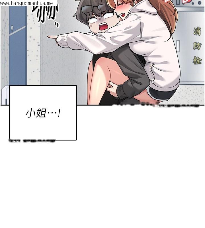 韩国漫画飞机杯女神连线中韩漫_飞机杯女神连线中-第23话-把酒醉女大生捡回家在线免费阅读-韩国漫画-第147张图片