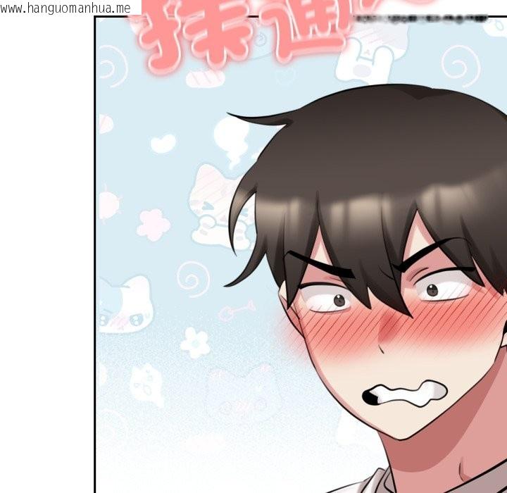 韩国漫画养成废角变新娘韩漫_养成废角变新娘-第1话在线免费阅读-韩国漫画-第137张图片